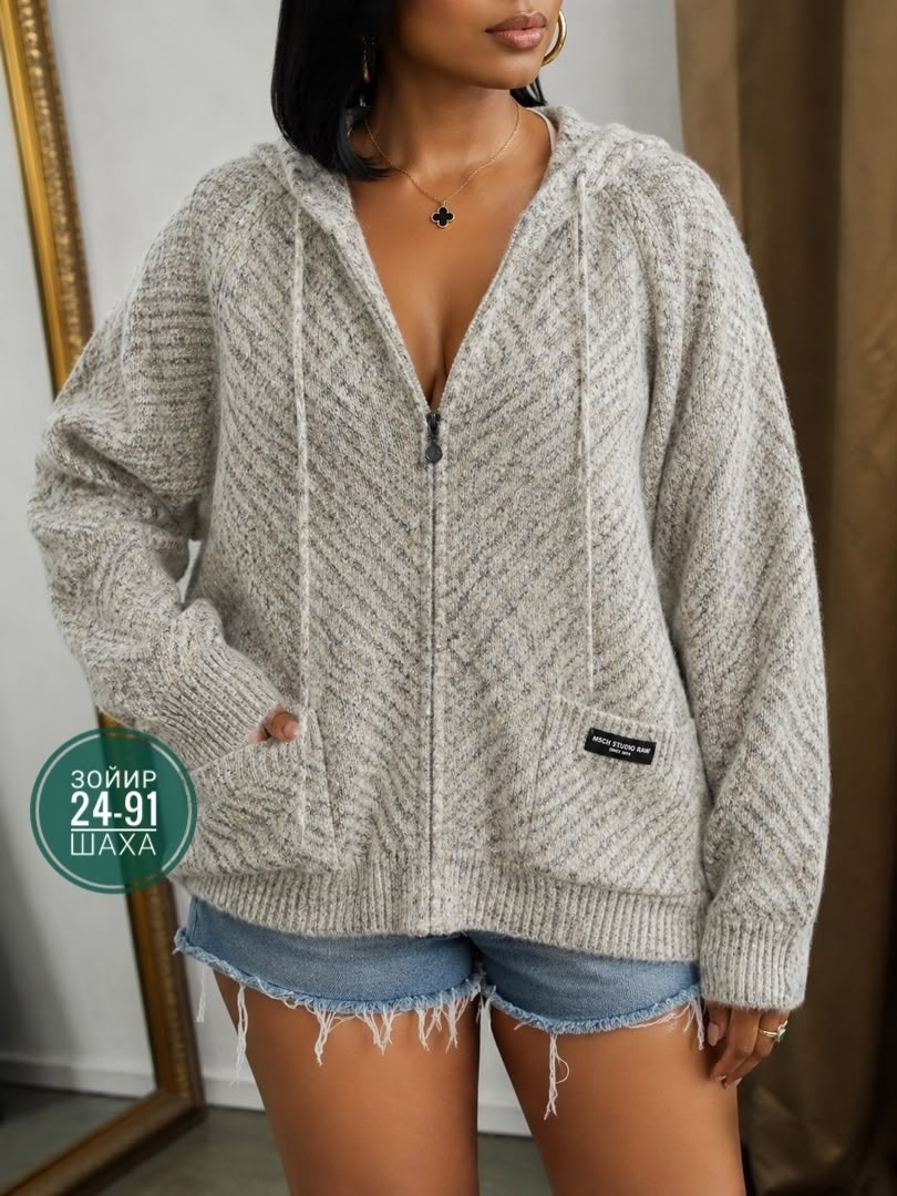 кардиган,кофта кардиган,кардиган женский,кофта женская,кофта с замком
