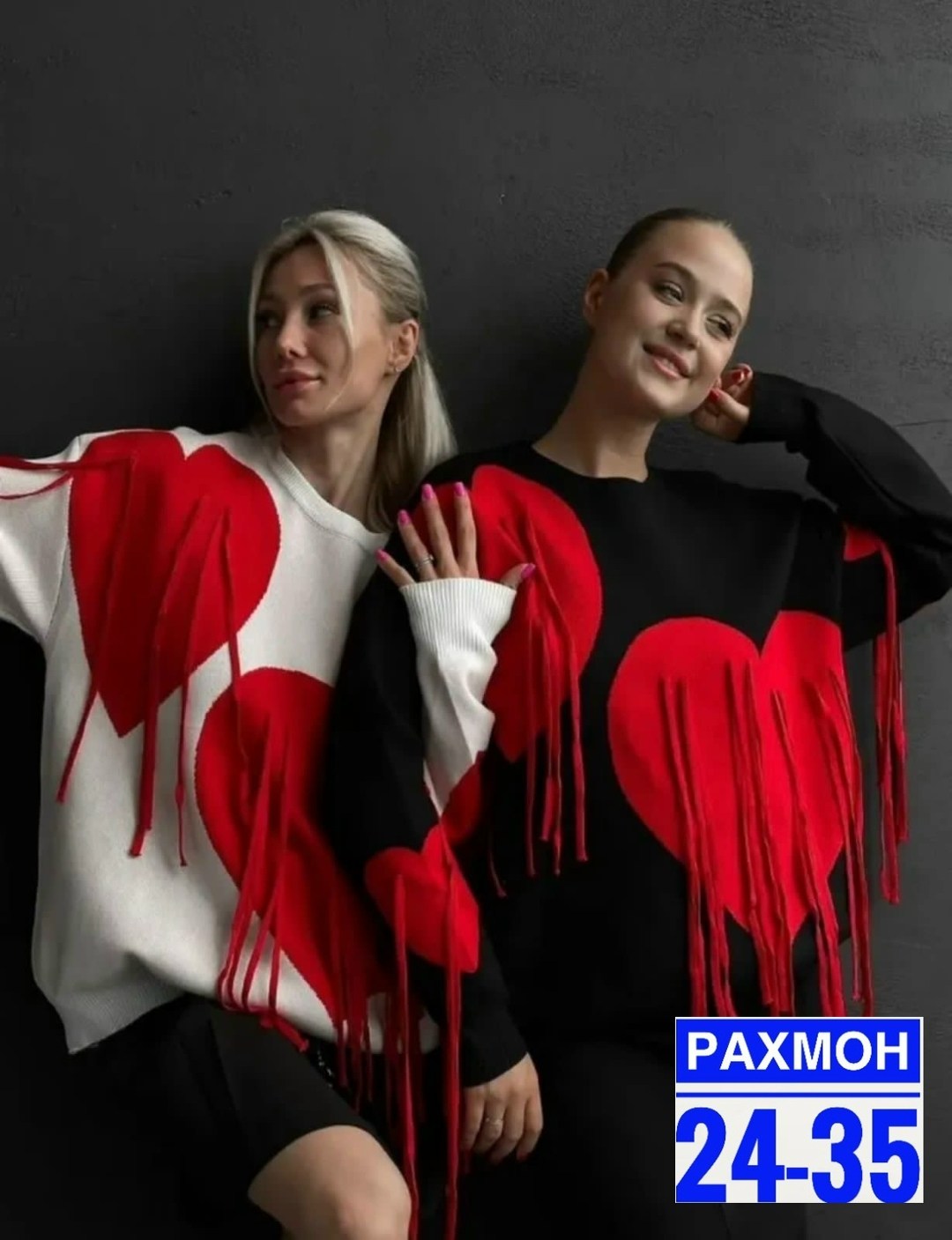 свитер с принтом сердце,кофта женская,модный женский свитер,свитшот женская,модные свитера