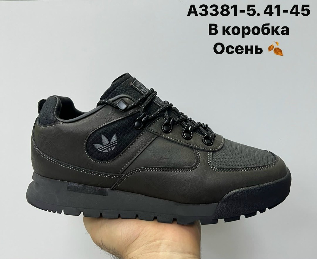 ,кроссовки мужские,мужская  кроссовки,кроссовки мужские adidas,спортивная