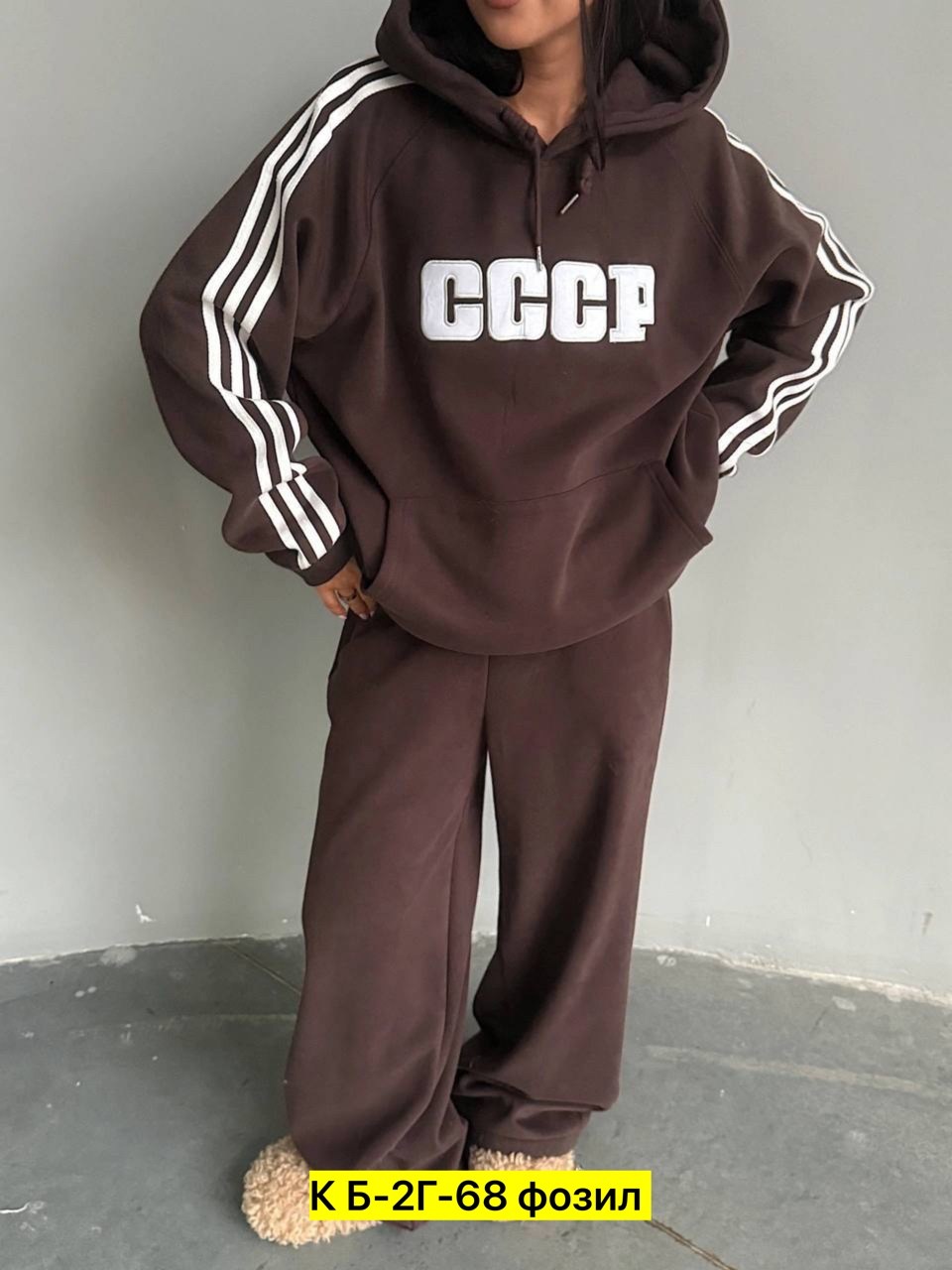 костюм ссср,спортивные костюмы ссср,спортивный костюм женский,стильные костюмы,спортивный костюм