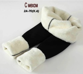 Леггинсы