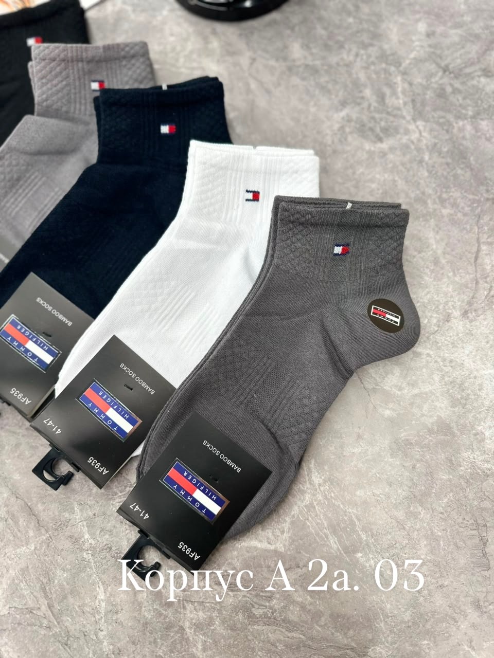 носки мужские,носки мужские 10 пар,комплект носки мужские,носки tommy hilfiger,носки мужские универсальные