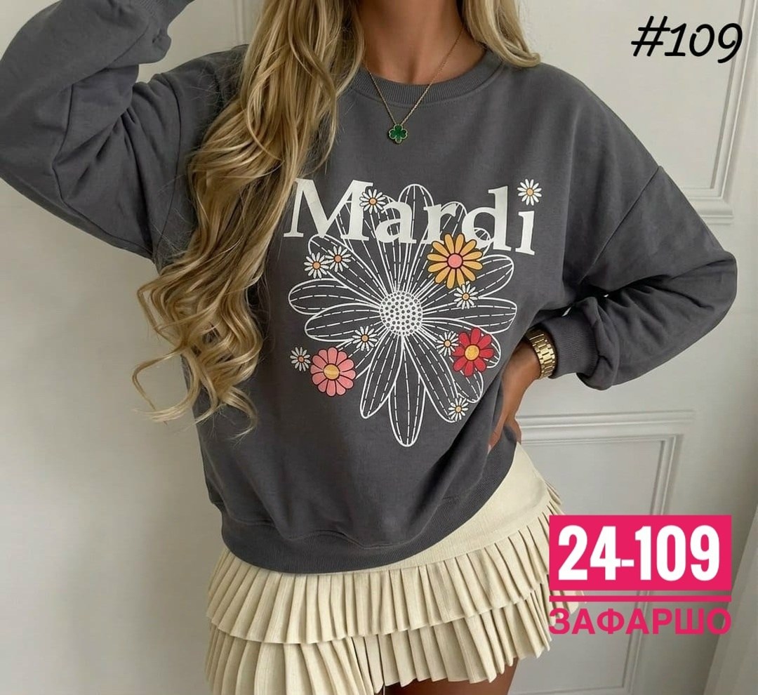 женская кофта,свитшот женская,кофта модная,свитшот женский толстовка,кофта бежевая