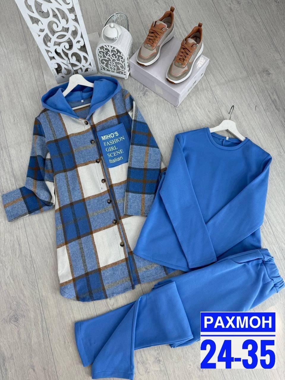 женский костюм на флисе,костюм женский,костюм тройка на флисе,женский костюм тройка,синий теплый женский костюм-тройка с кардиганом в клетку