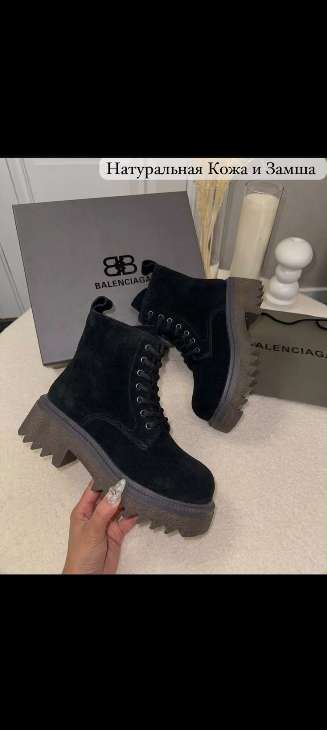 ботинки из натуральной замши,ботинки баленсиага  модные женские,ботинки balenciaga,,ботинки