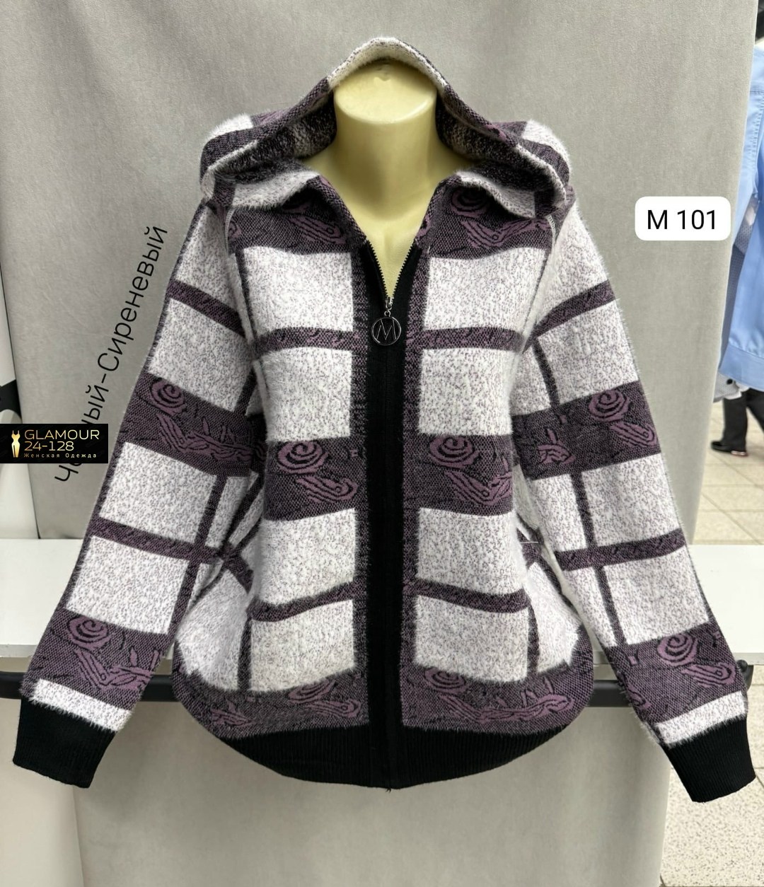 кардиган кофта,кардиган женский,кардиган,женская кофта,кардиган женский вязаный