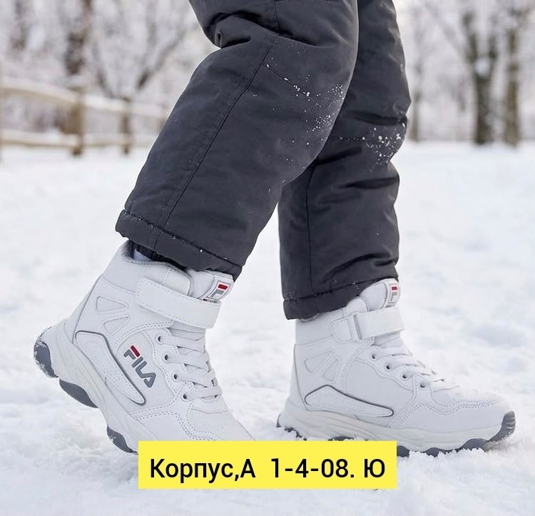 кроссовки fila,кроссовки fila женские,кроссовки,зимние кроссовки женские найк высокие,кроссовки зимние женские