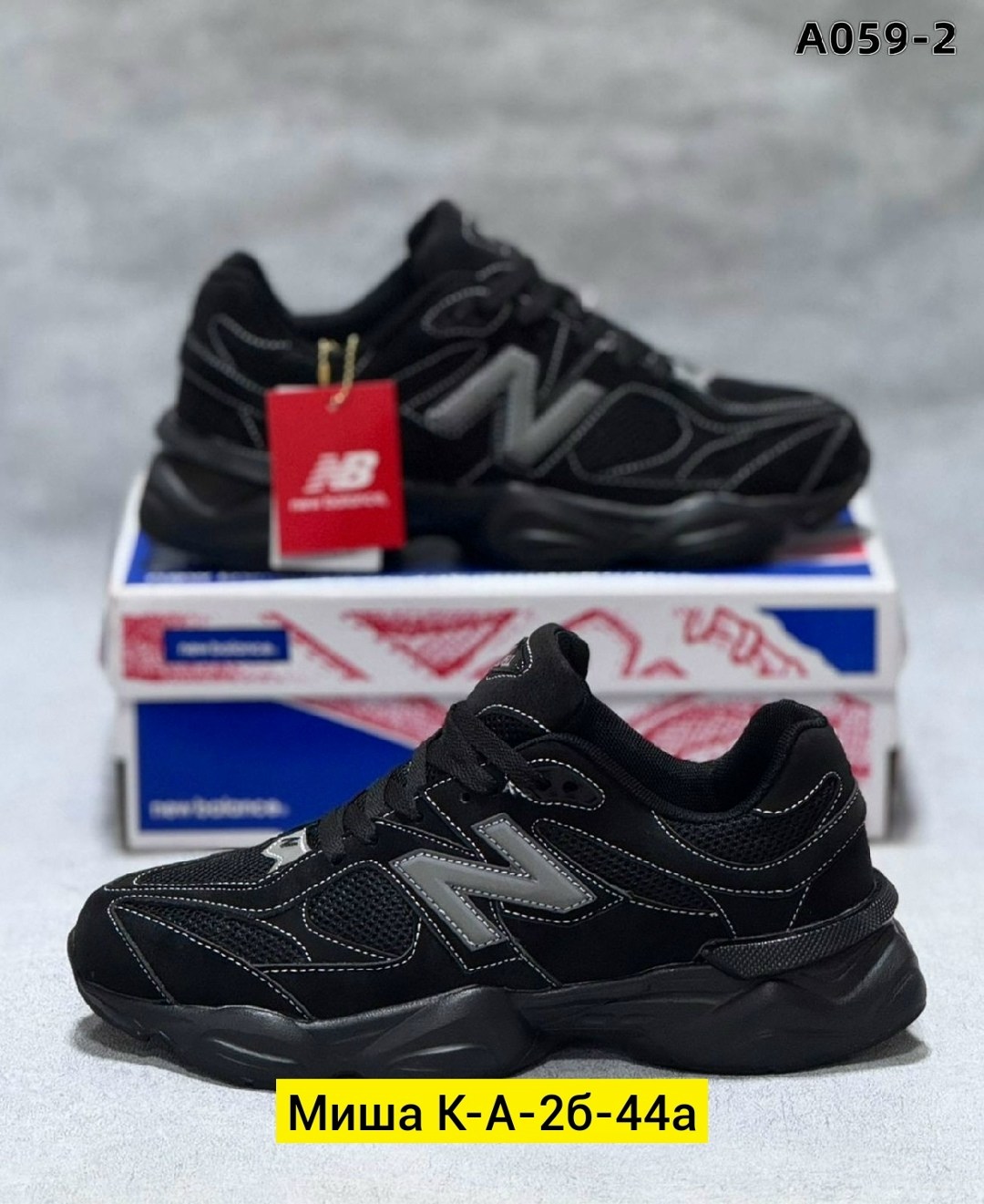 кроссовки new balance 9060,кроссовки мужские new balance,,кроссовки new balance,кроссовки черный
