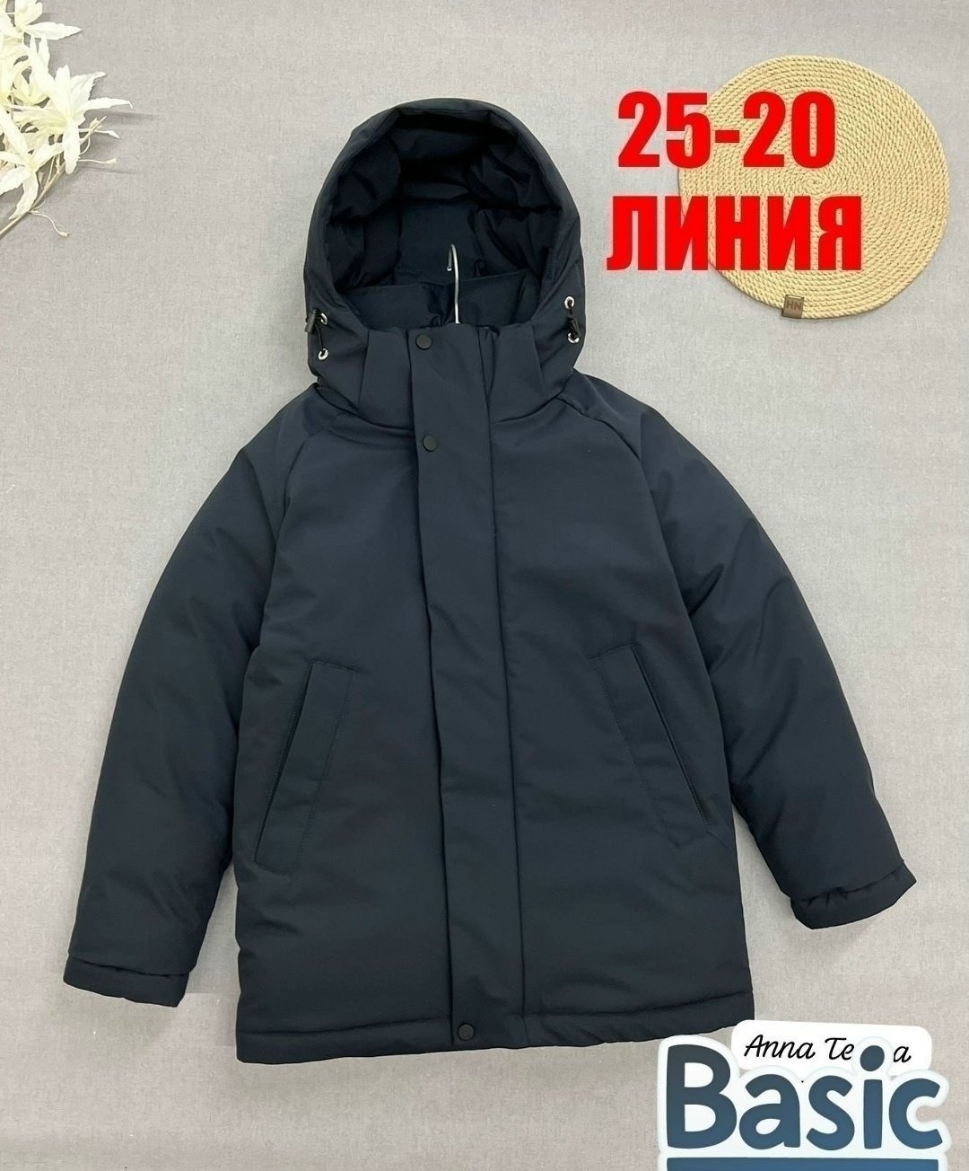 куртка зимняя для мальчика,куртка зимняя,куртка на зиму,куртка зимняя мужская