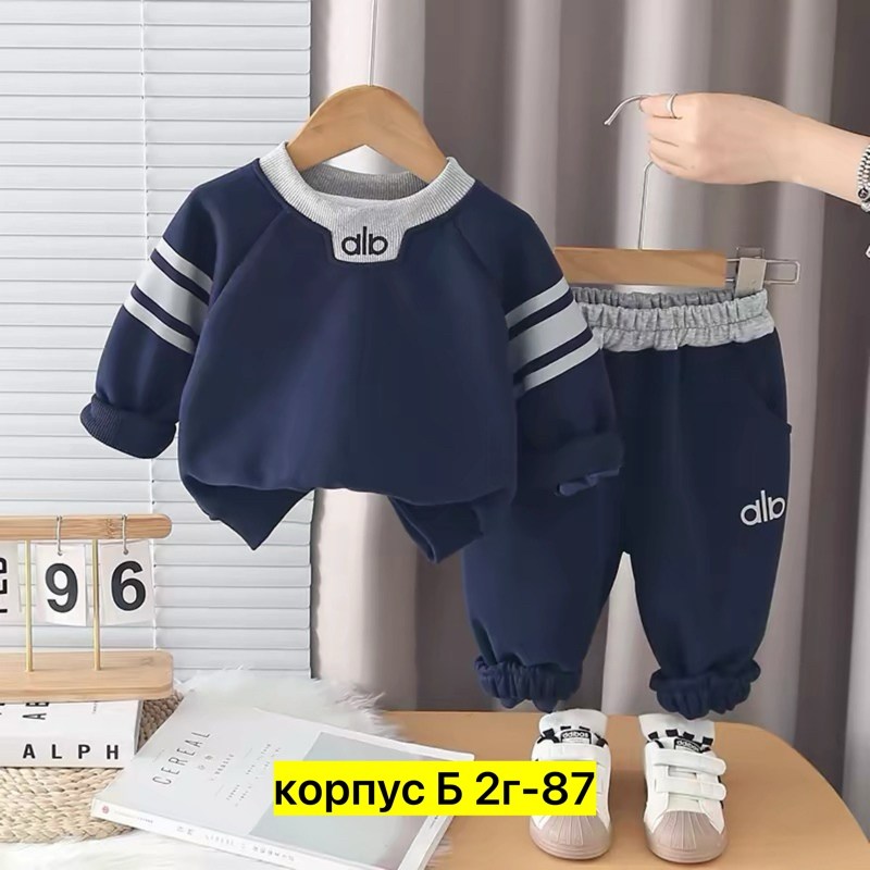 комплект одежды для мальчика,детские спортивные костюмы,спортивные костюм,одежда для малыша,комплекты для мальчика
