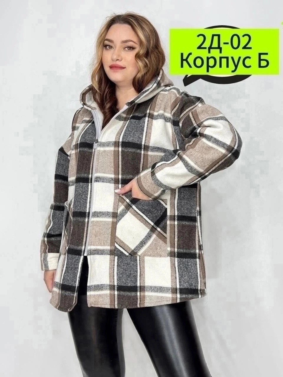 кардиган куртка,женская больших размеров,толстовка женская,толстовка большие размеры,кардиган кофта