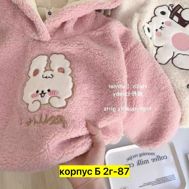 толстовка для девочек,кофта теплая,толстовка с капюшоном для девочек,модная толстовка,кофта теплая школьная