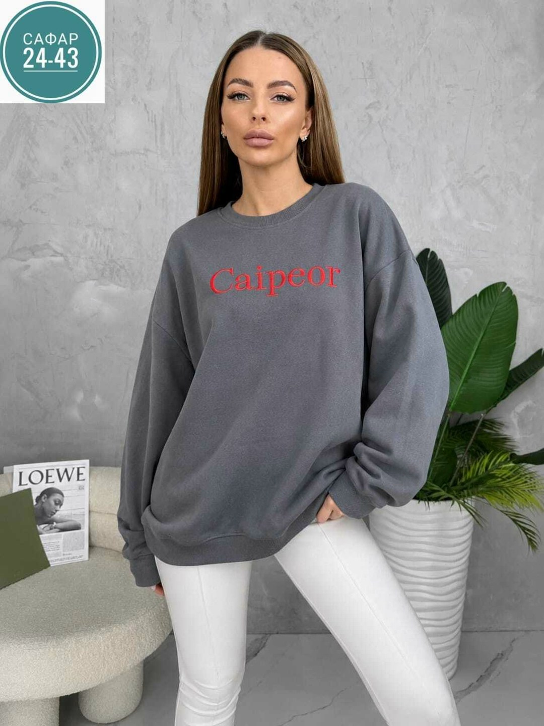 женская кофта,свитшот женская,стильная кофта,модная кофта,красивая кофта