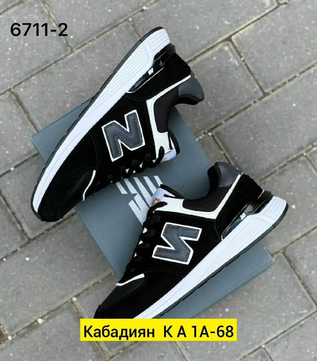 кроссовки мужские new balance,кроссовки new balance 574,мужской кроссовки,кроссовки new balance,кроссовки мужские new balance 574