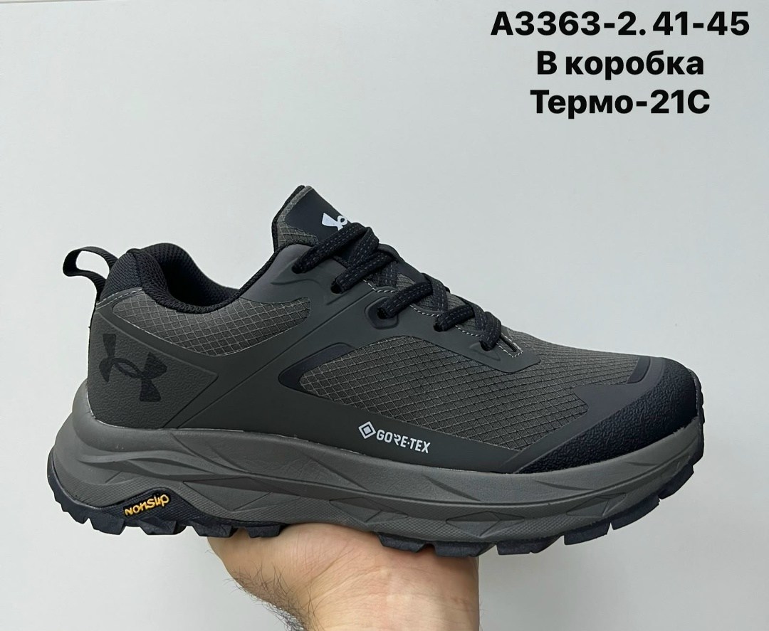 кроссовки,мужской кроссовки,under armour кроссовки,треккинговые кроссовки,under armour кроссовки треккинговые
