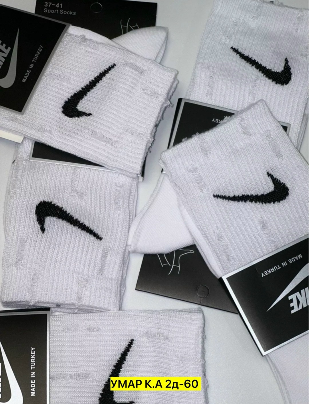 носки найк высокие,носки мужские nike спорт,носки найк,комплект носков унисекс nike sports socks белые 41-47,носки nike мужские