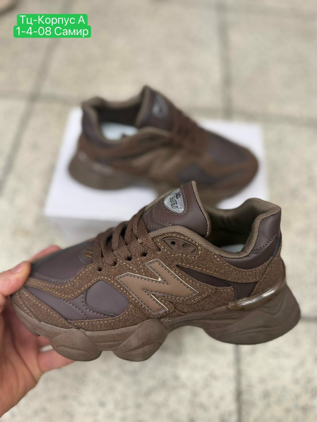 кроссовки new balance 9060,кроссовки new balance,кроссовки,кроссовки женские new balance,кроссовки женскиe
