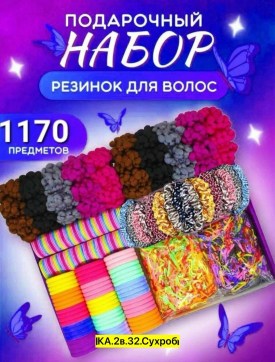 Одежда