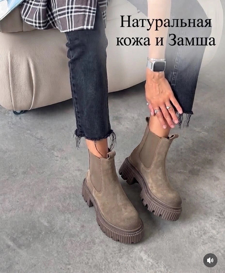 ,ботинки челси,ботинки челси женские,полусапоги,женские ботинки