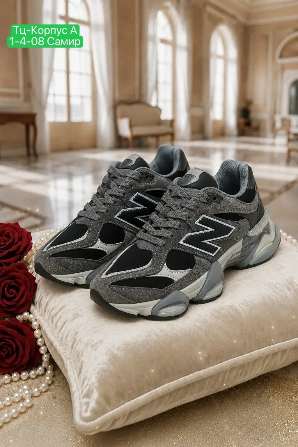 кроссовки new balance 9060,кроссовки new balance 9060 36-41 серые,кроссовки new balance,кроссовки new balance 9060 зимние,new balance 9060 серые