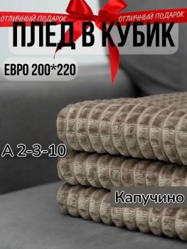 Одежда