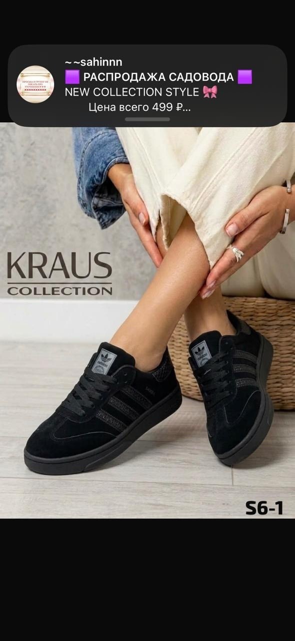 кроссовки adidas,кроссовки женскиe,,кеды замшевые,женские кроссовки adidas