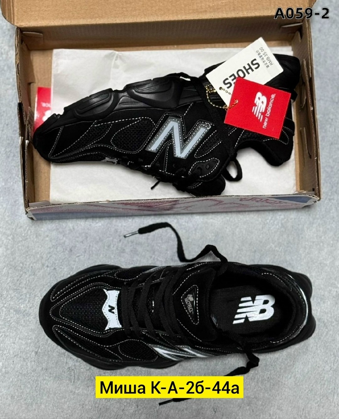 кроссовки new balance 9060,кроссовки мужские new balance,,кроссовки new balance,кроссовки черный