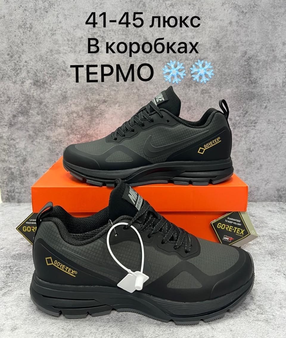 кроссовки зимние (термо) nike gore-tex,зимние кроссовки nike air pegasus gore tex,nike gore tex кроссовки,nike gore tex кроссовки мужские,мужские зимние кроссовки nike sheld termo gore tex