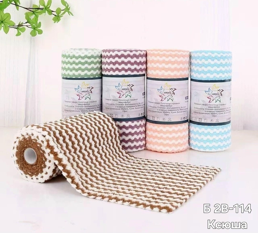 кухонное полотенце из микрофибры,полотенца кухонные,полотенца из микрофибры,полотенца для ванной,мягкое полотенце