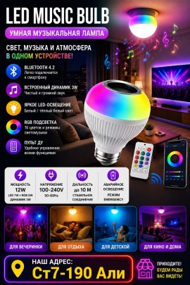 Халат