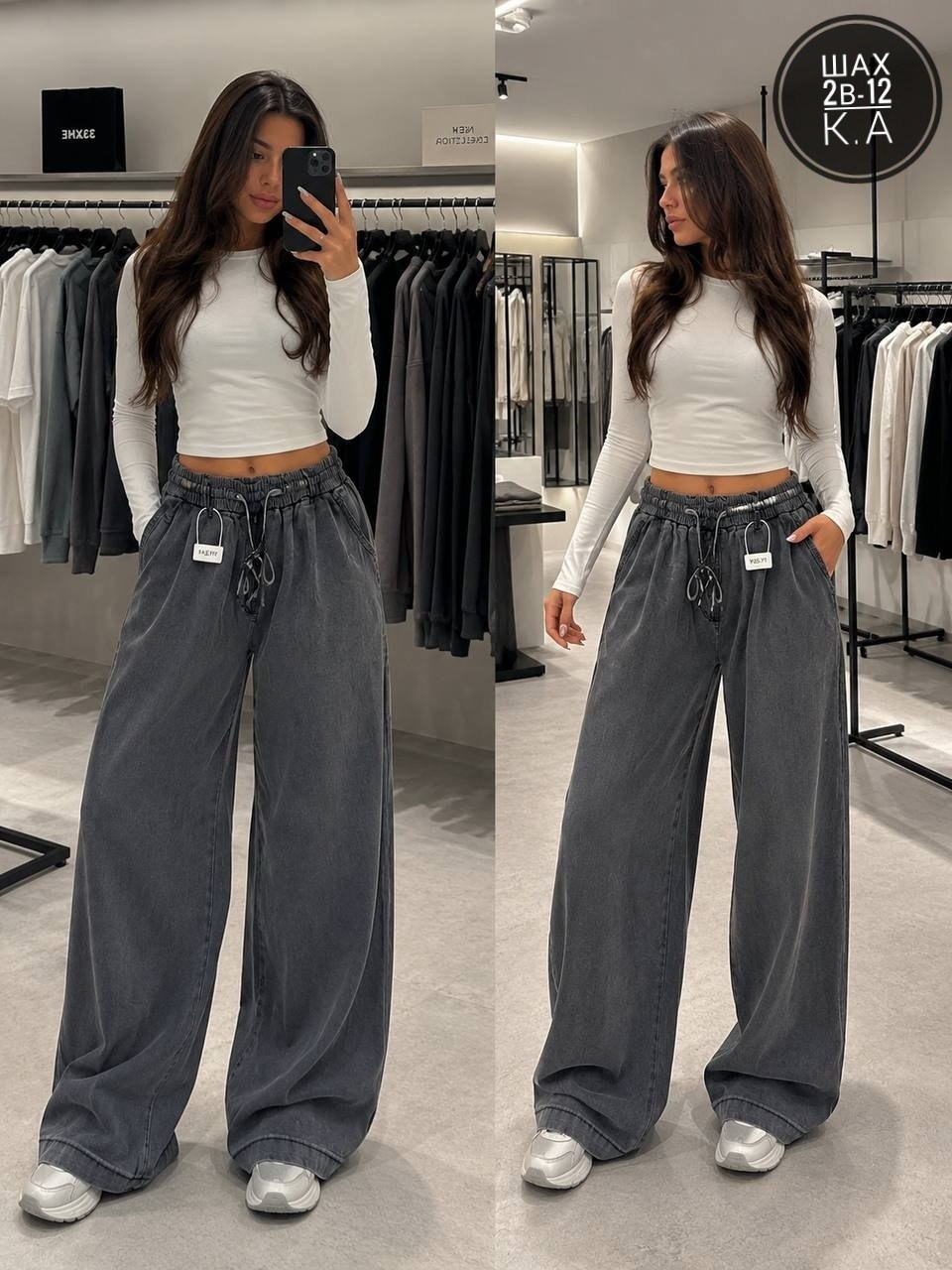 джинсы прямые палаццо клеш monica shop,женские брюки палаццо,джинсы штаны,джинсы брюки,широкие джинсы