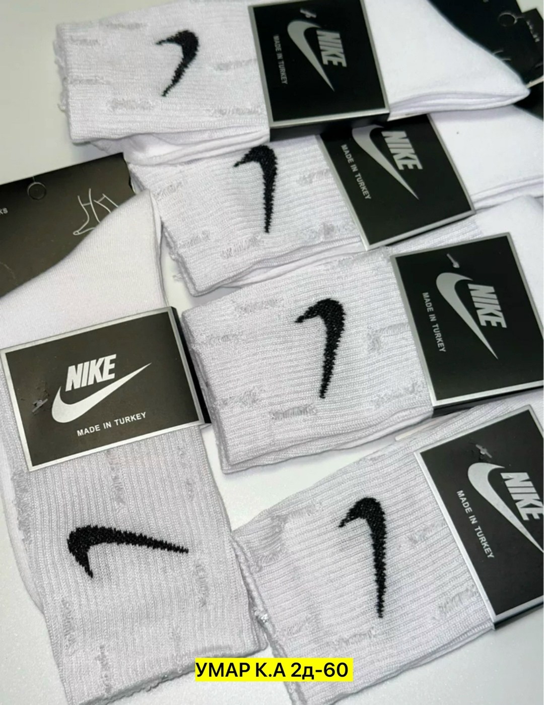 носки найк высокие,носки мужские nike спорт,носки найк,комплект носков унисекс nike sports socks белые 41-47,носки nike мужские