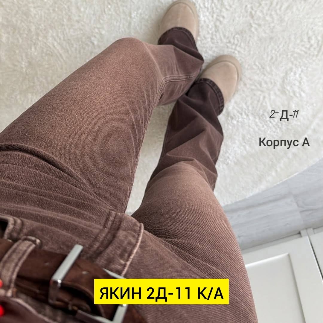 джинсы клеш от колена с высокой посадкой,джинсы женские клеш,женские джинсы клеш с высокой посадкой,джинсы клеш с высокой посадкой,женские джинсы