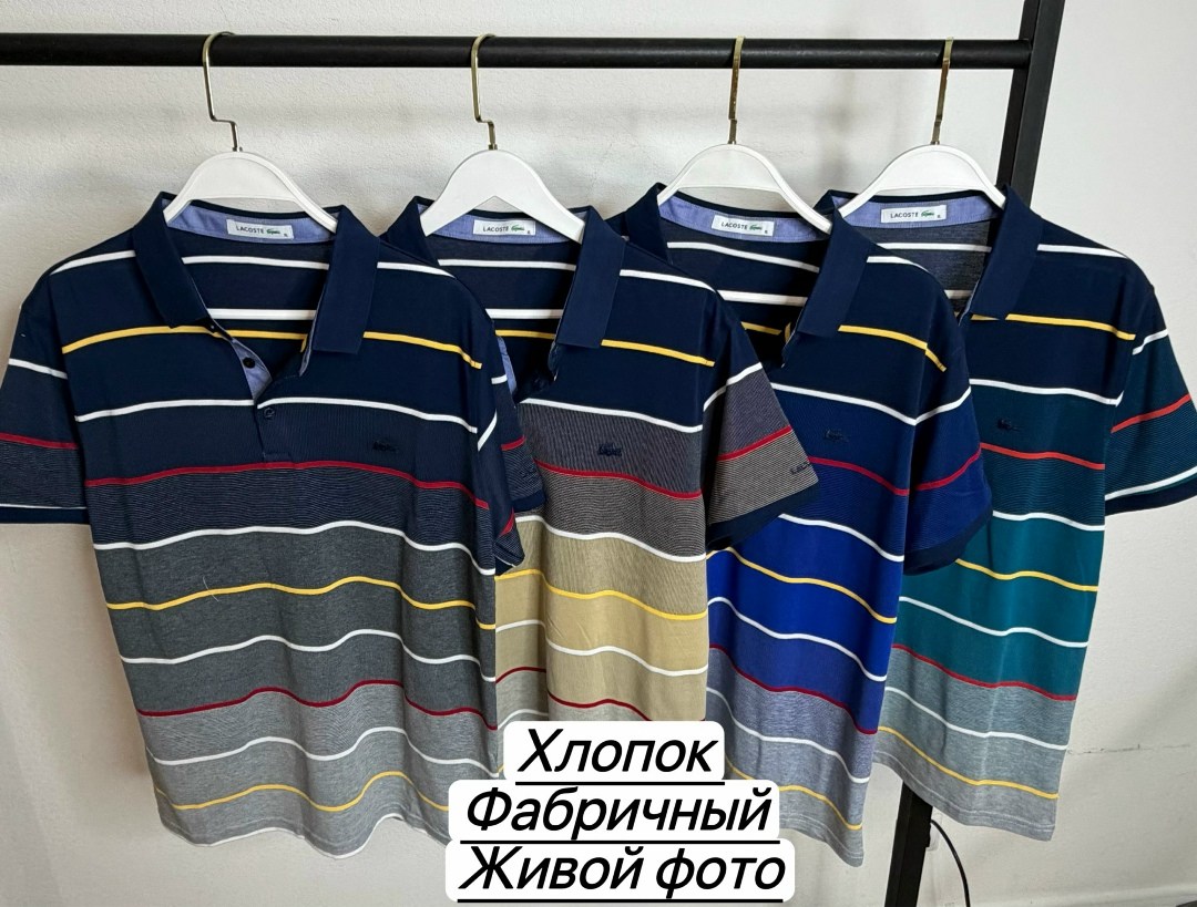 мужской футболки,футболки поло мужская,футболки поло,мужские поло,поло
