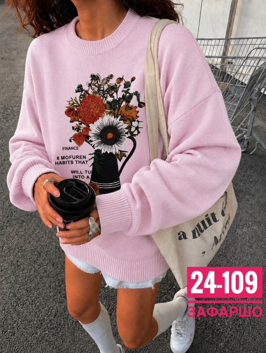 женская кофта,свитшот женская,кофта толстовка,свитер,свитшот и толстовка