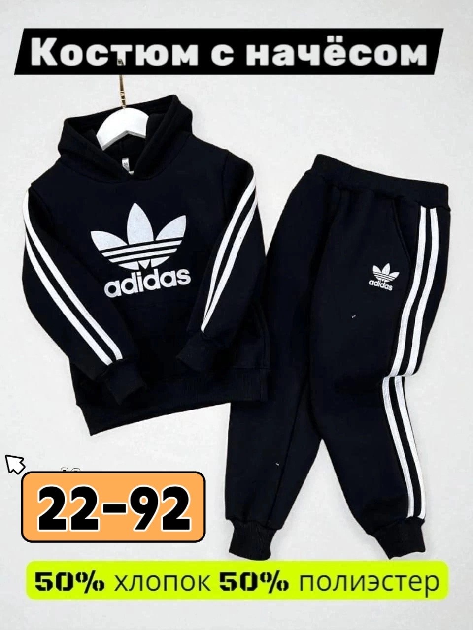 спортивный костюм adidas для мальчика,детские спортивные костюмы адидас черный,костюм спортивный adidas original,детский спортивный костюм adidas originals,костюм детский adidas original