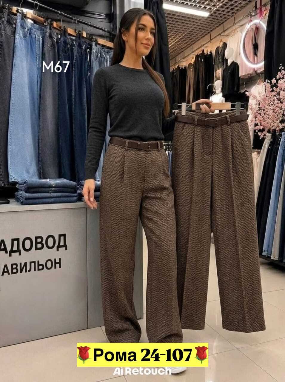 брюки штаны,брюки прямые,брюки женские,брюки палаццо,широкие брюки
