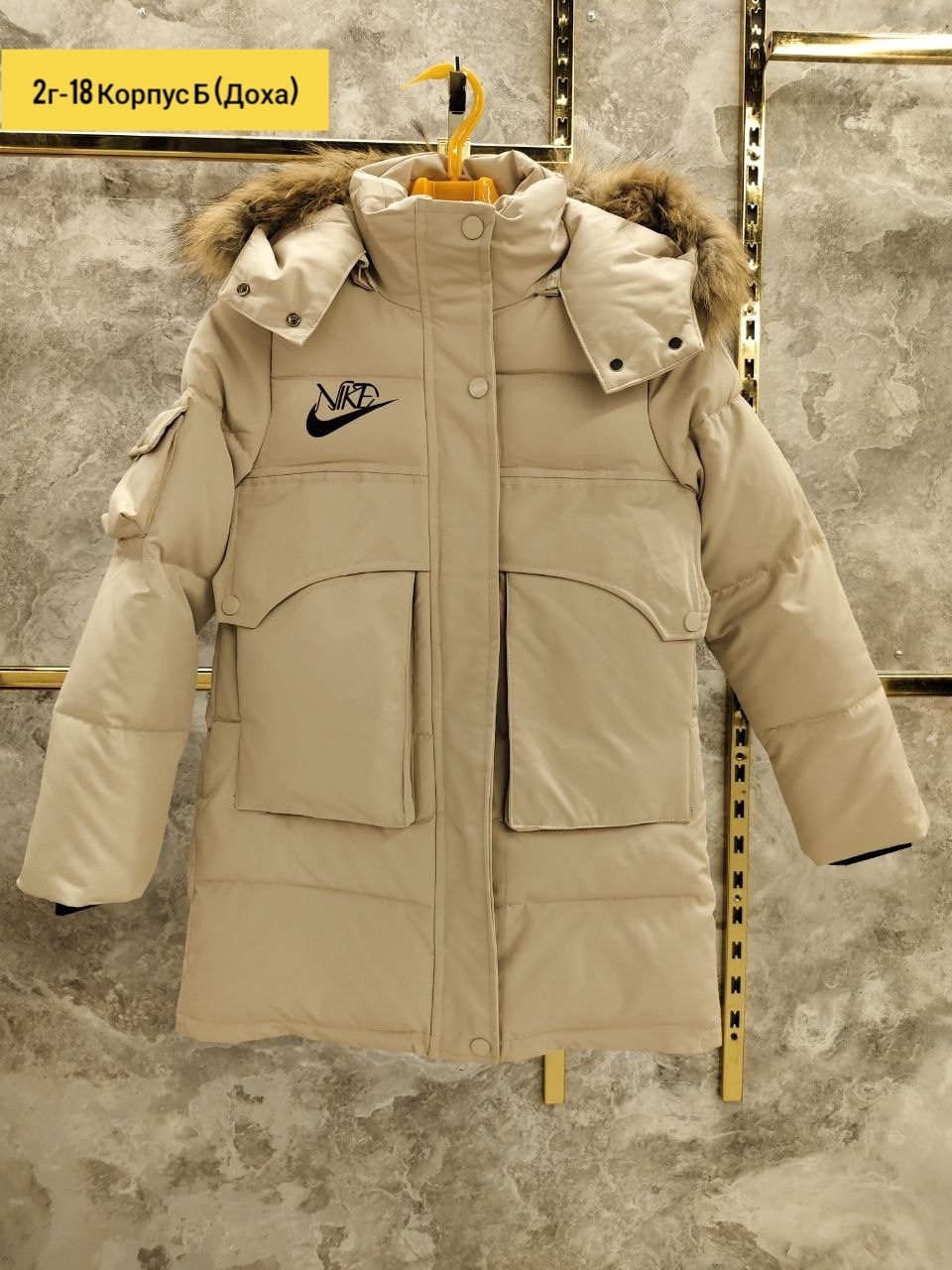 пальто пуховое nike,куртка женская зимняя,теплая куртка,зимняя куртка nike,женская куртка nike