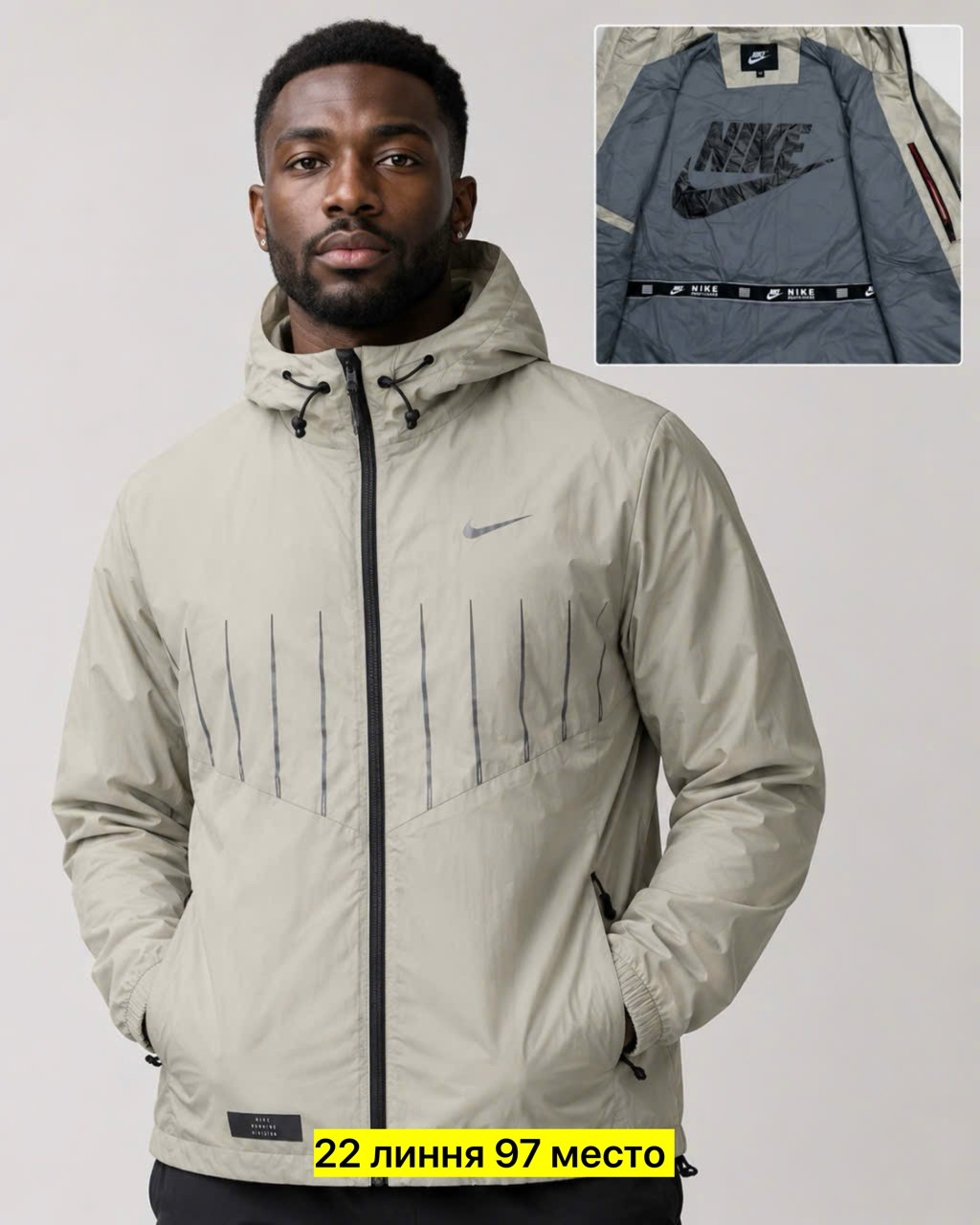 ветровка nike,мужская куртка nike,ветровка мужская nike sportswear windrunner,мужская куртка nike as m nk essntl jkt,мужская спортивная куртка nike