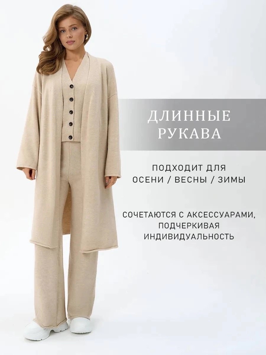 женский костюм тройка,костюм тройка трикотажная,костюм тройка,брючный костюм тройка,женские костюмы