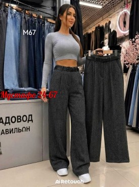 Брюки