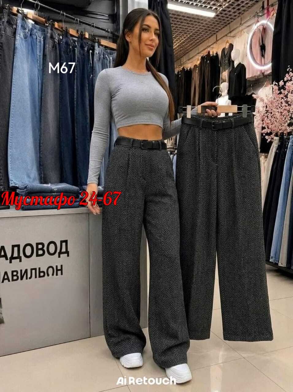 брюки прямые,брюки штаны,широкие брюки,брюки женские,брюки женские брюки
