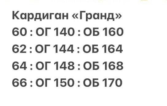 стильное пальто,женские плащи,стильные кардиганы,кардиган,плащ длинный
