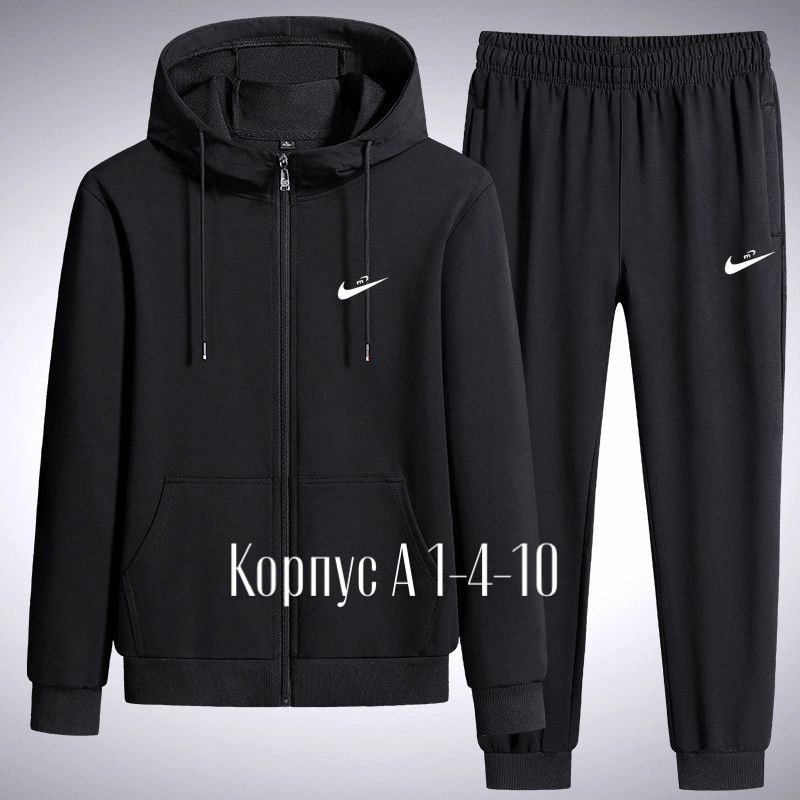 костюм спортивный puma,костюм спортивный мужской,спортивный костюм мужской puma,adidas костюм спортивный,спортивный костюм повседневный