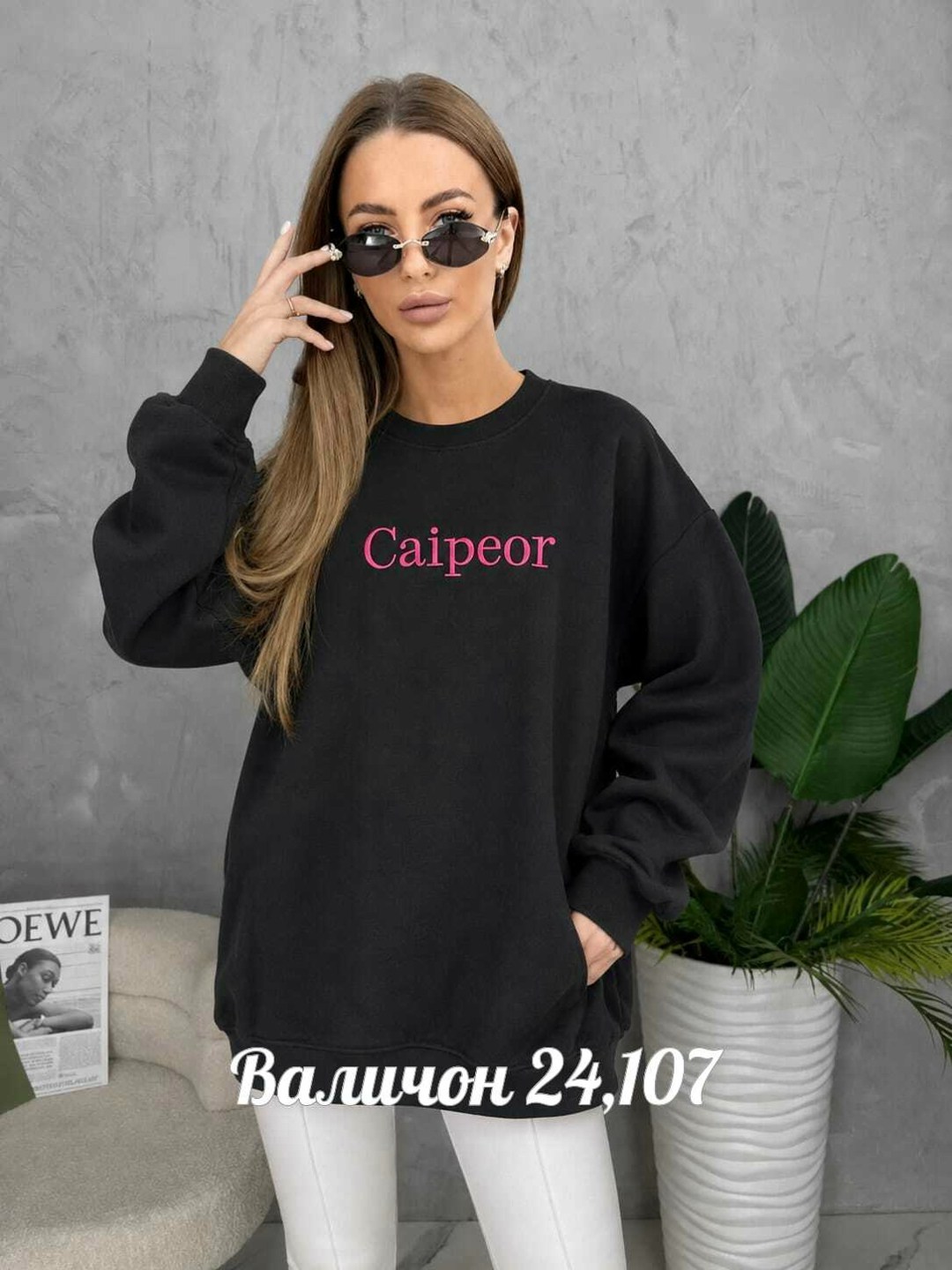 свитшот женская,женская кофта,кофта свитшот,толстовки женская,красивая кофта