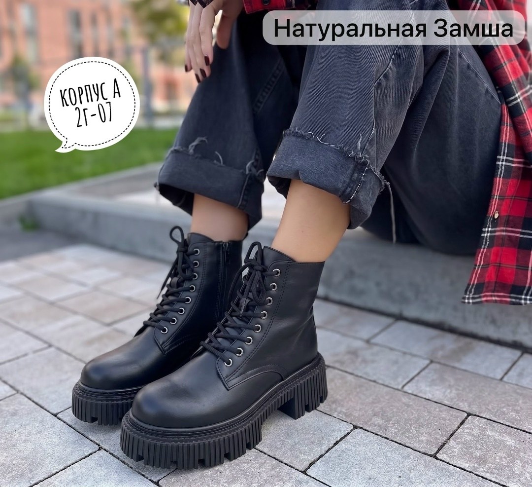 ,женские ботинки,ботинки,ботинки берцы женские,массивные ботинки