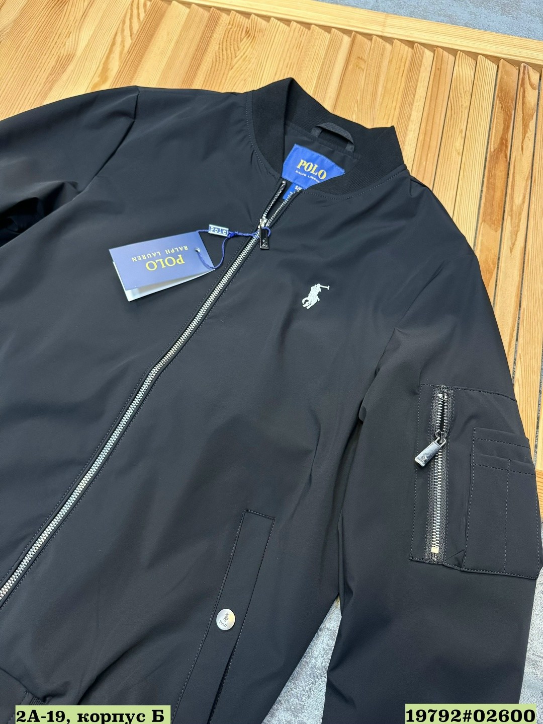 куртка polo ralph lauren,ветровка polo ralph lauren,мужская куртка polo ralph lauren,куртка polo,бомбер куртка polo ralph lauren