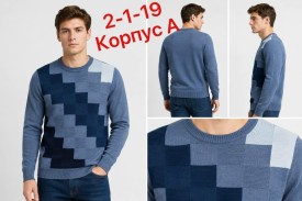 Свитер