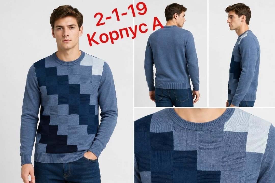 мужской джемпер,джемпер,классический джемпер,мужской джемпер кофта,мужской свитер