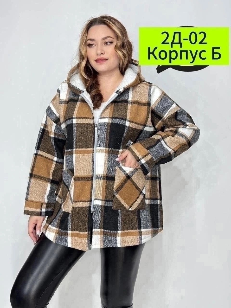 кардиган куртка,женская больших размеров,толстовка женская,толстовка большие размеры,кардиган кофта
